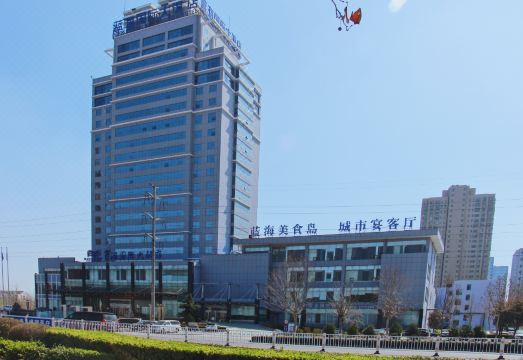Blue Horizon International Hotel Zibo 객실 이미지