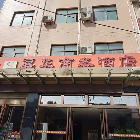 Zhouzhi Jiahua Business Hotel