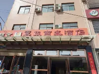 Zhouzhi Jiahua Business Hotel Hotels in Zhouzhi