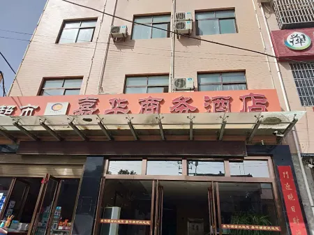 Zhouzhi Jiahua Business Hotel Отели в г. Чжоучжи