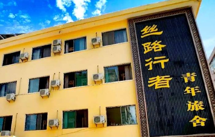 the Silk Road Travelers Hostel