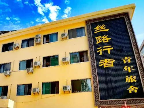 the Silk Road Travelers Hostel Hotels in Zhangye