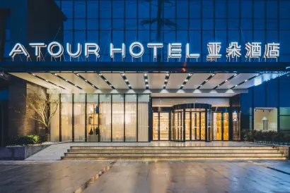 Atour Hotel Nanjing Xin'gang Development Zone