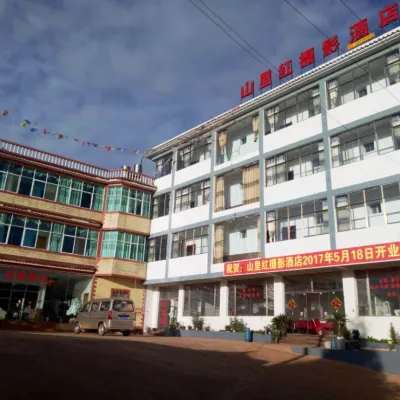 Hongtudi Shanlihong Hotel Hotels near Dongchuan Red Land