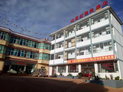 Hongtudi Shanlihong Hotel Hotel di Distrik Dongchuan