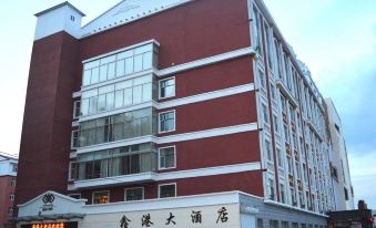 Xingang Hotel