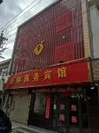 Zhuang Langzelin Business Hotel