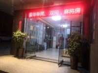 衡阳紫林宾馆 - 酒店外部