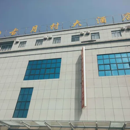 Guyuecun Hotel