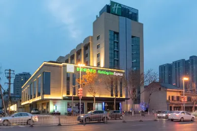 Holiday Inn Express Xi'an Ancient Town West Hotels in West Gate (City Center)