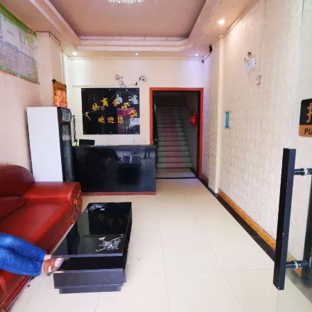 Funing Guanglin Hotel
