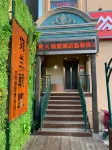 Zilan Alliance Hotel (Jinan Grand View Garden Wanda Plaza) Отели рядом с достопримечательностью «Фухэ Цзинань»