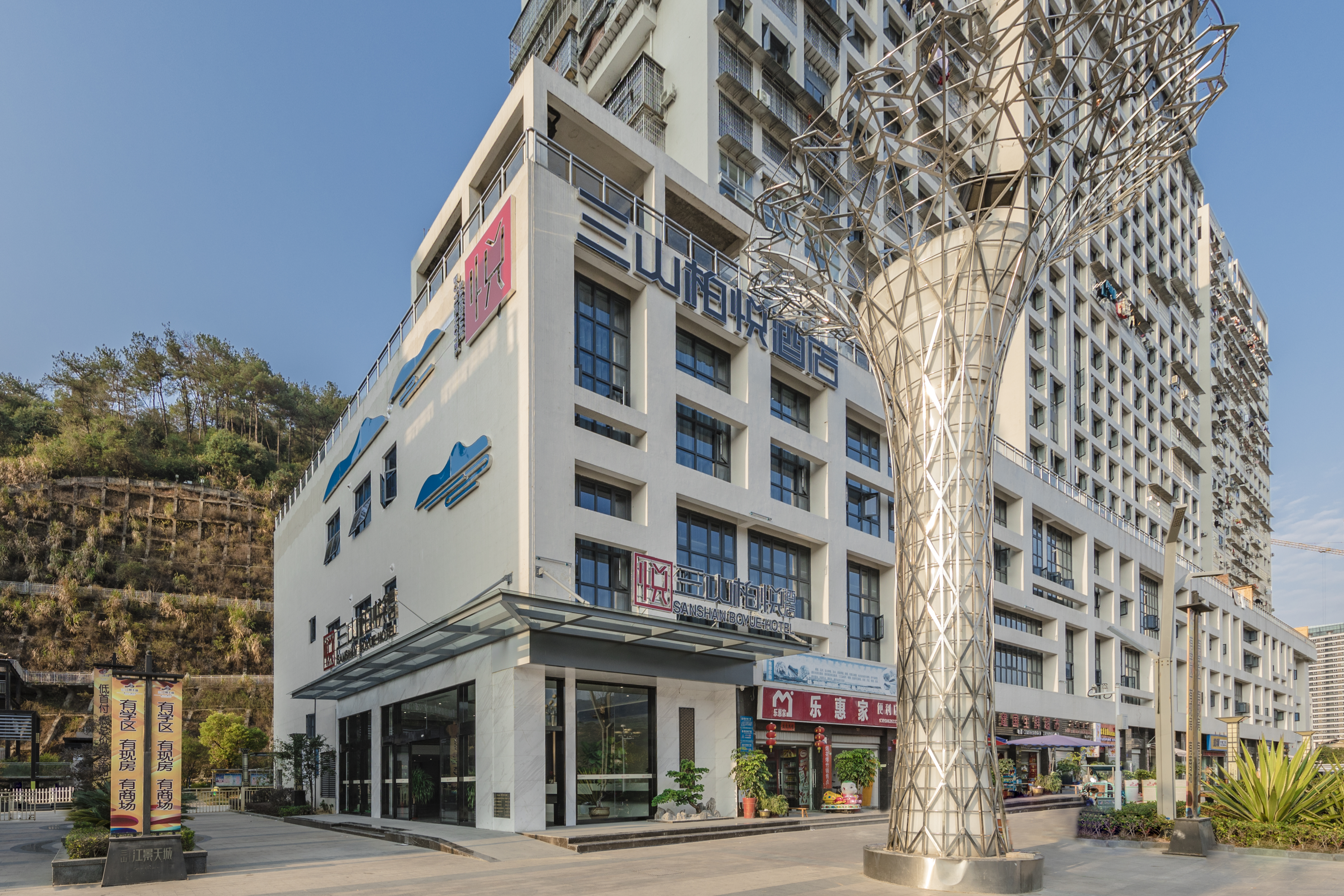 南平三山柏悦酒店预订价格 联系电话位置地址 携程酒店