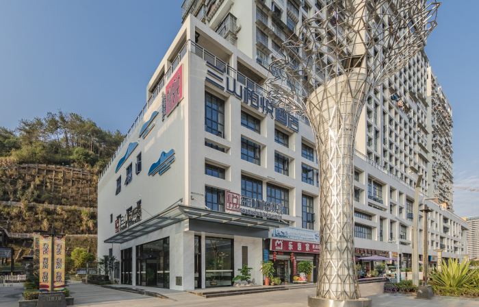 Sanshan Boyue Hotel