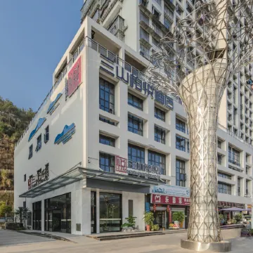 Sanshan Boyue Hotel