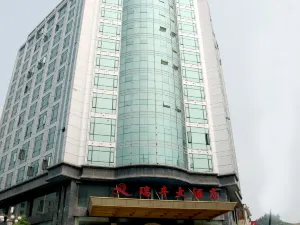 威信瑞豐大飯店