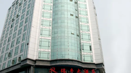 Wweixin Ruifeng Hotel
