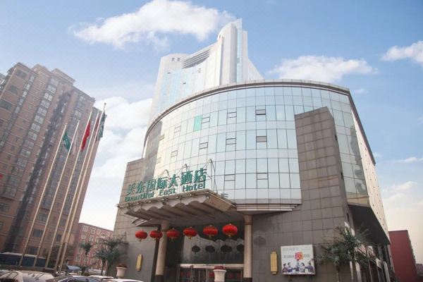 石家庄美东国际大酒店