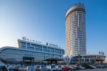 Cangzhou Bohai Hotel