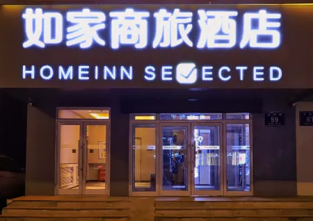 Homeinn Selected Hotel (Qiqihar Longhua Road Dashang Xinmate) Отели рядом с достопримечательностью «Heilongjiang Traffic Vocational and Technical College»
