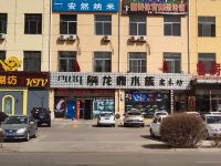 达拉特旗吉隆源大酒店 - 酒店附近