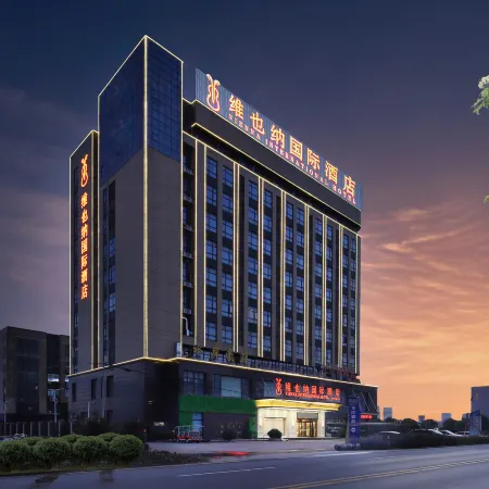 Vienna International Hotel (Chizhou Dadukou)