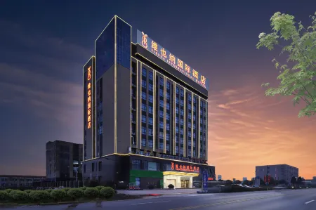 Vienna International Hotel (Chizhou Dadukou) Отели в г. Дунчжи