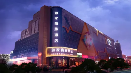 Homeinn Selected Hotel (Harbin Jiangbei Xueyuan Road Dongshang Ruichun) Отели рядом с достопримечательностью «Harbin Institute of Information Engineering»