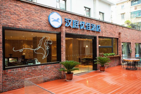 汉庭优佳酒店 上海娄山关路地铁站店 预订价格 联系电话位置地址 携程酒店