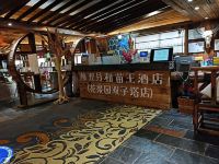 梅亚月和苗王酒店(贵阳花果园双子塔店) - 公共区域