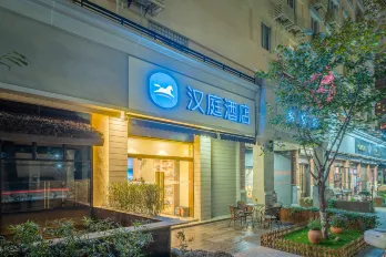 Hanting Hotel (Shanghai Zhongshan Park Branch 2)