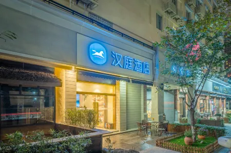 HanTing Hotel (Shanghai Zhongshan Park Subway Station) Отели рядом с достопримечательностью «Чжуншань Парк»