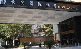 Chang'an International Hotel Xianyang