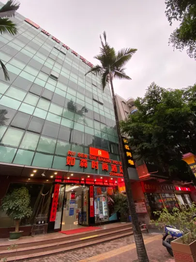 Rusen Fashion Hotel Shawan