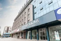 Homeinn Selected Hotel (Nanchong China West Normal University) Hotel in zona Chengdu Science and Engineering University Nanchong Teaching Station (Nongke Alley)