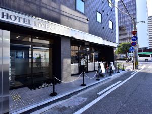 Livemax Hakata Nakasu酒店