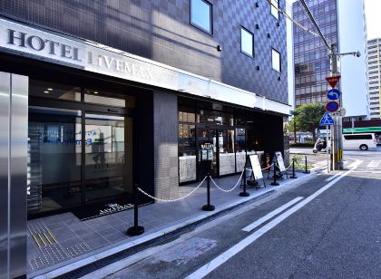 Hotel Livemax Hakata Nakasu