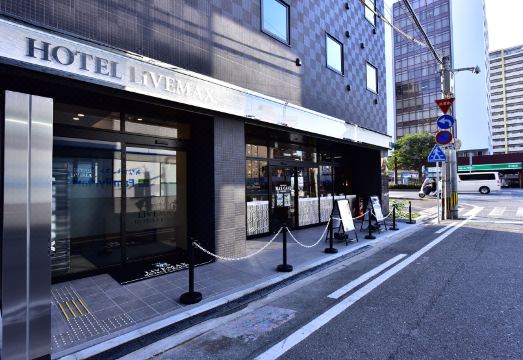 호텔 라이브맥스 하카타 나카스 로비