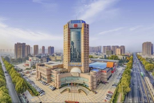 郑州光华大酒店