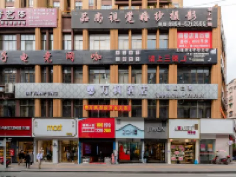 Wanfeng Hotel Hotels in Longli