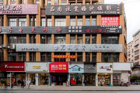 Wanfeng Hotel Отели рядом с достопримечательностью «Longli Water Town»