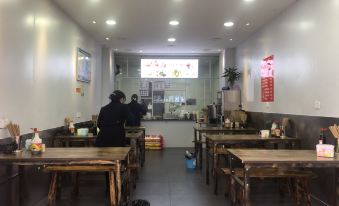 Yaju Homestay Hotel (Zunyi Conference Site)