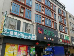 Donglin Hotel