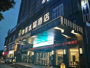 Boya Crystal Hotel (Zhumadian High Speed Rail Station Store)