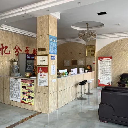 Xing Ren Yi Xi Theme Hotel