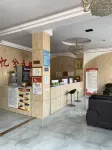 Xing Ren Yi Xi Theme Hotel