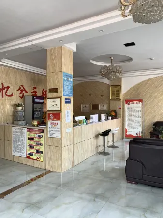 Xing Ren Yi Xi Theme Hotel Отели в г. Синжэнь