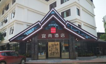 Echarm Hotel (Xishuangbanna Gaozhuang)
