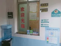 Renhuaiyiren Hotel