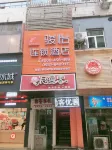 Junyi Chain Hotel (Lanzhou Chengguan District Zhangye Road Pedestrian Street) Hotel di Lanzhou